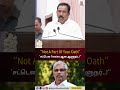 TVK | CONGRESS | CM Vijay | “TVK அமைச்சர் பதவியேற்பு விழாவில்..!”⚡ “சட்டென Tension-ஆன ஆளுநர்..!”