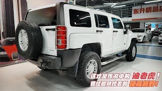 這車當年要價70多萬!10年后的悍馬還比坦克貴,設計值得我們借鑒