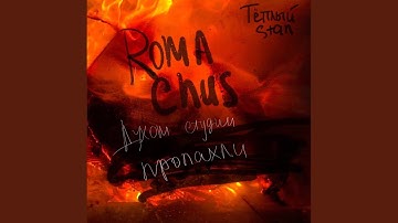 Непосланное письмо