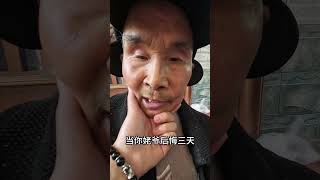 #Henan dialect#Family funny#deduction#Why do my nephew and uncle want to be my grandfather