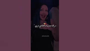 الشابة شينو اكسبلور Rai دويتو تيك توك 