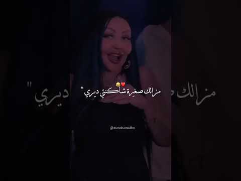 الشابة شينو اكسبلور Rai دويتو تيك توك