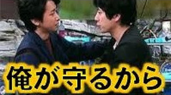 a 嵐 智和 大宮コンビ ニュース小説 Youtube