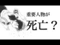 【名探偵コナン 1015話】衝撃展開！重要人物のさよなら説は本当だった？