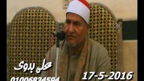 الشيخ محمد عبدالوهاب الطنطاوى سورة البقرة مدينة طنطا 17 5 2016 تسجيلات على بدوى 01006834594