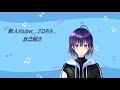 【自己紹介】新人Vtuberのクロネルです♪