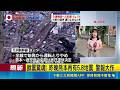 熊本強震後又爆5.8餘震警報大作！三立挺進災區第一線 飯店急確認逃生｜三立新聞LIVE