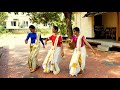 Manogatham Bhavan Dance Cover/Janmashtami Special/ For Sway Mp3 Song