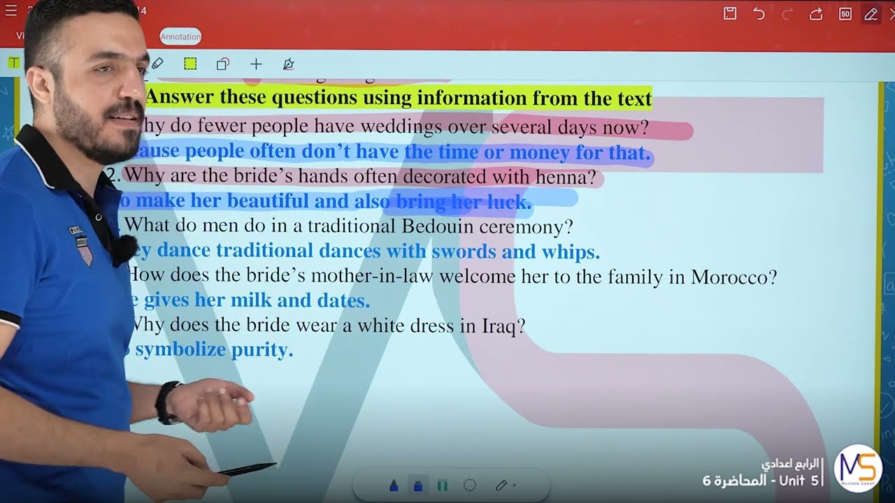 اللغة الانكليزية_الرابع الاعدادي _ الوحدة الخامسة - الدرس الخامس قطعة عادات الزواج