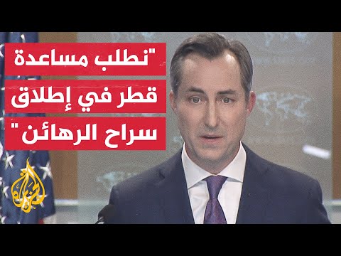 الخارجية الأمريكية: طلبنا من قطر استخدام نفوذها لمنع أطراف أخرى من الدخول في الصراع