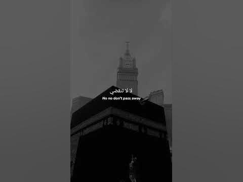 youssef arbouh ramadan ya habib lirik