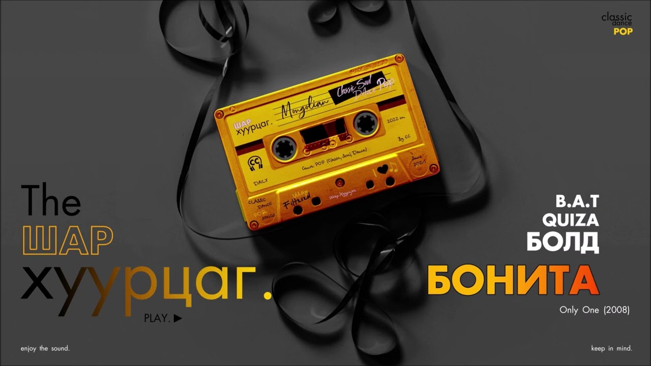 BOLD: Bonita (Audio)