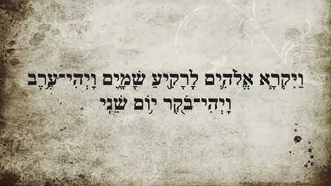 Genesis 1:1-13 recited in Tiberian Hebrew