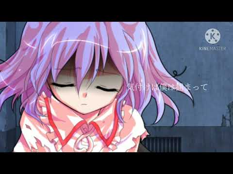 〝 東方PV〟あの夏が飽和する