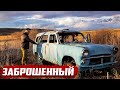 Старый авто в огороде  | Оренбургская область