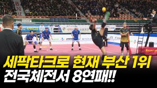 전국체전 세팍타크로 현재 부산 1위! 8연패 달성 [부산MBC 뉴스투데이] 2025.10.21