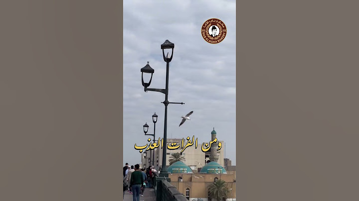 هيا بنا نمشي درب بغداد مشتاق بغداد ..مخابز باب الآغا #الاولى_عراقياً