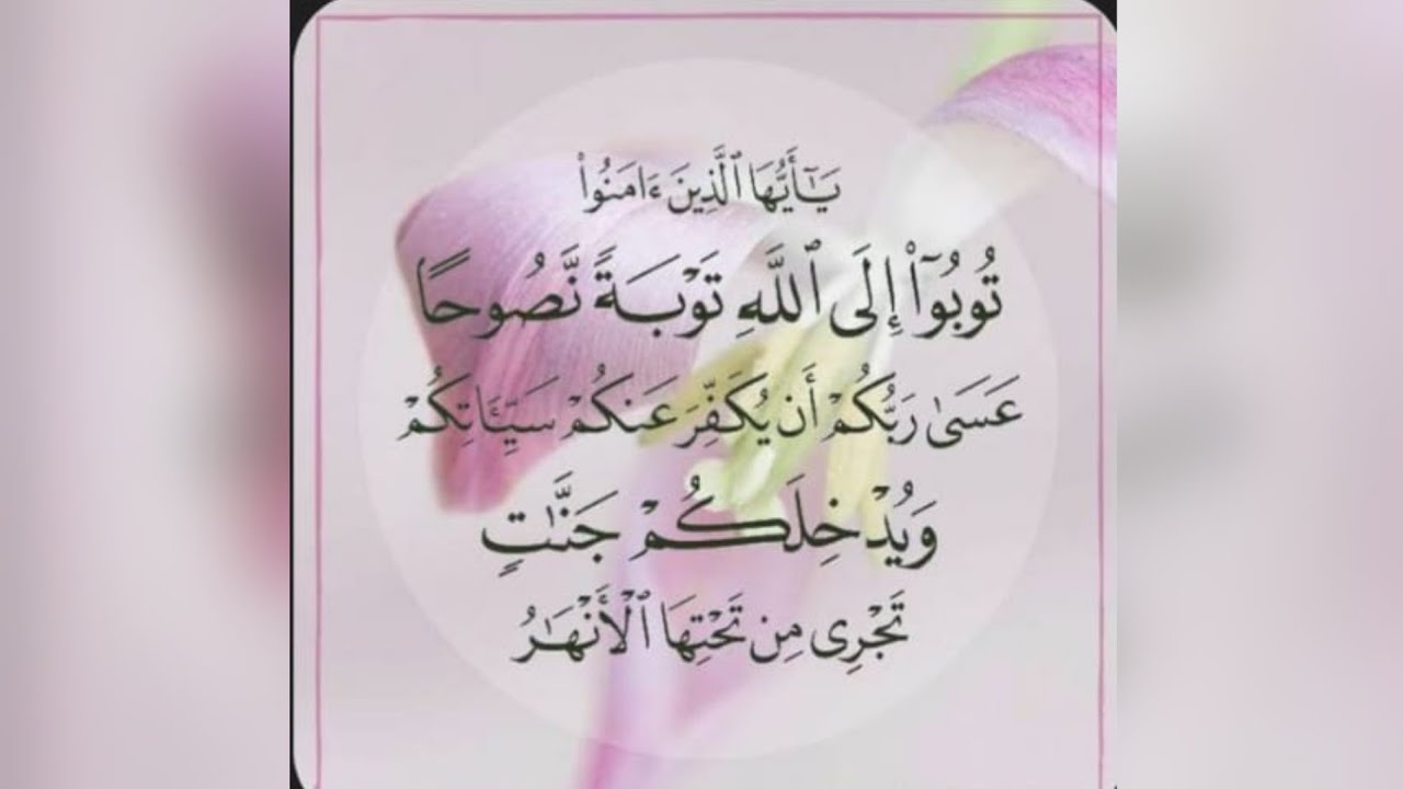 Ramadhan Bulan Taubat : Bersama Buya Dr Haji Ahmad Asri Lubis 