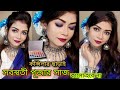 Saraswati Puja look with blue saree and white blouse। সরস্বতী পূজার সাজ নীলশাড়ী সাদা ব্লাউজের সঙ্গে