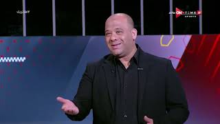 Thumbnail for رد فعل قوي من وليد صلاح الدين على ما حدث من الشناوي وكهربا بعد مباراة الأهلي وشباب بلوزداد