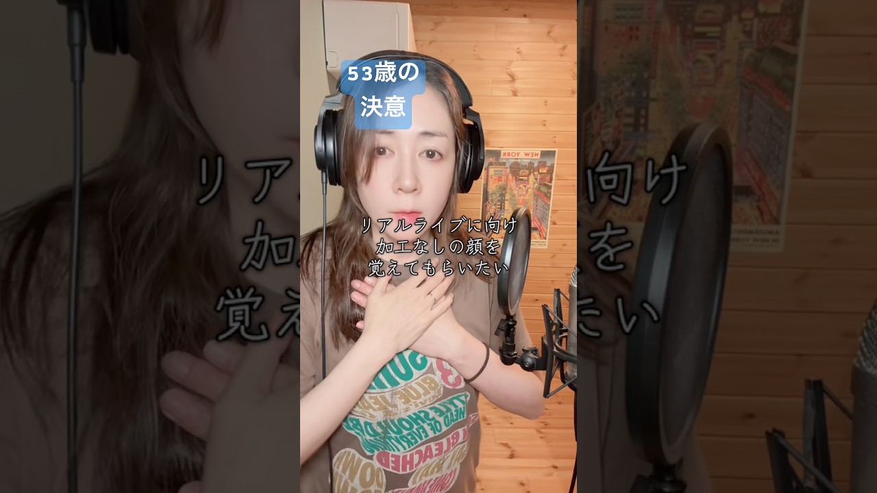 重大発表‼️ 加工外す53歳