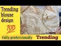🔥Trending back neck blouse design Boat neck design ଟ୍ରେଣ୍ଡଇଂ ବ୍ଲାଉଜ୍ ଡିଜାଇନ୍ ବୋଟ୍ ନେକ୍ ରେ 💕✂️