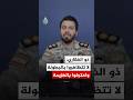 ذو الفقاري لا تتظاهروا بالبطولة واعترفوا بالهزيمة 