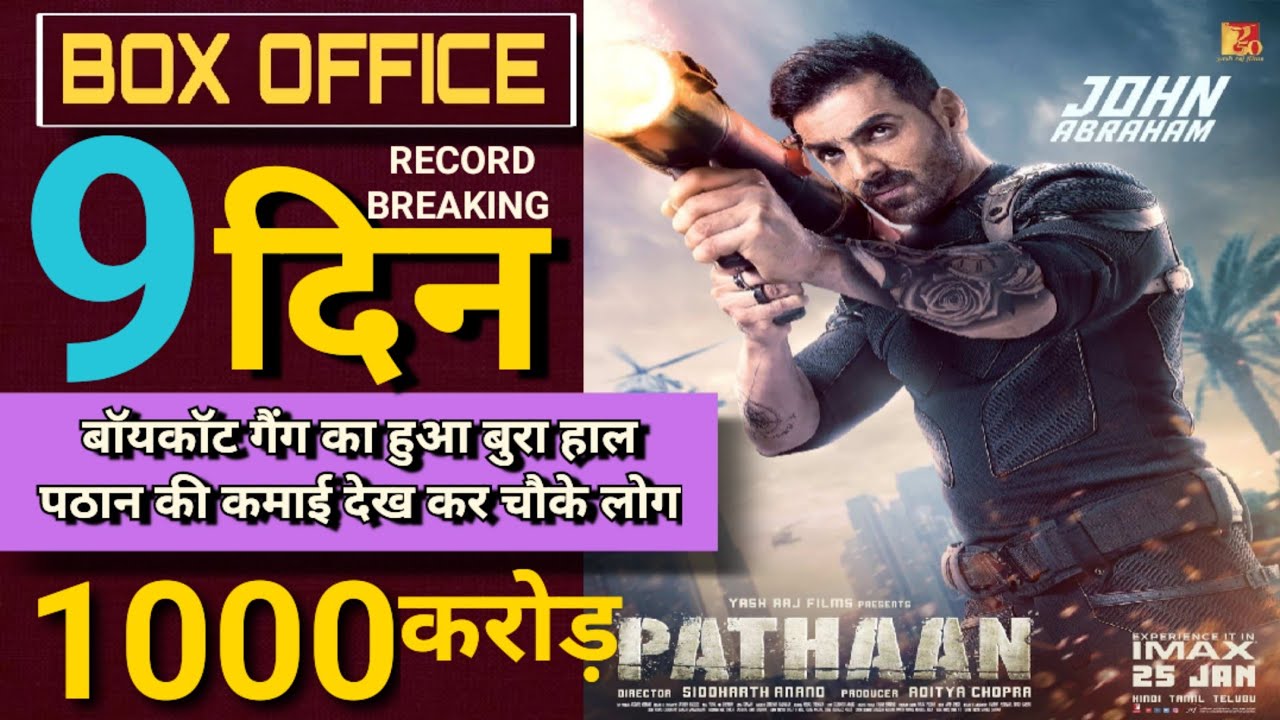 Pathaan Day 9 Worldwide Box Office collection | Pathaan Box Office Collection | Pathaan Day 9 Report