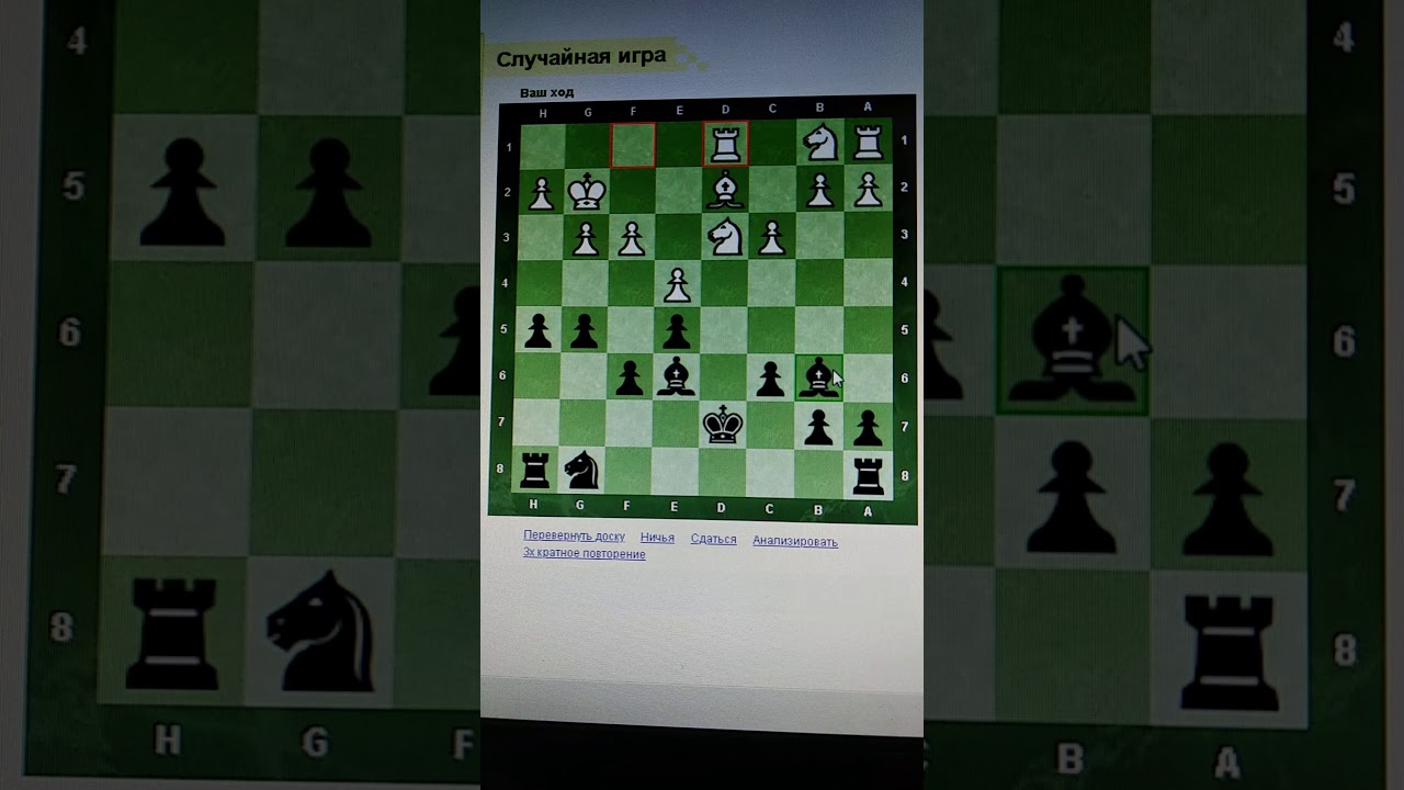 БЛИЦ КЛАССНЫЙ МАТ ШАХМАТЫ CHESS - YouTube