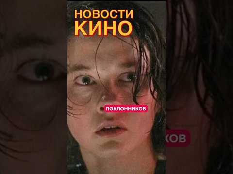Новости кино. Чужой Ромул Феде Альвареса. Кейли Спейни #новостикино #чужой #хэллоуин