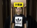 アメとムチを完璧に使いこなす部活の監督 アメとムチを完璧に使いこなす部活の監督