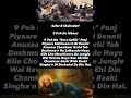 9 Poh Da Itihaas | Chamkaur Garhi Di Shahadat | Safar-E-Shahadat