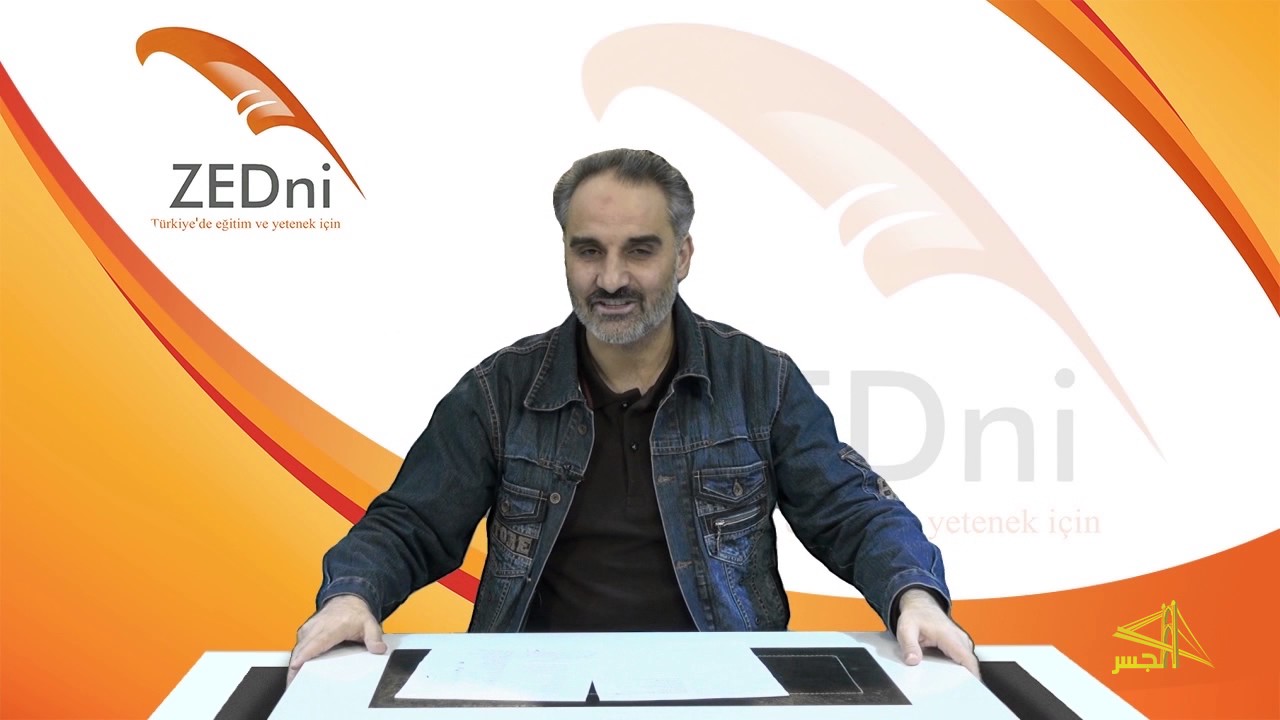 سلسلة تعليم اللغة التركية مع الدكتور 