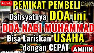 كُن فَيَكُونُ🤲SESEPIH APAPUN USAHAMU, BISA DI LARISKAN DENGAN AYAT INI, SEMOGA MENDAPAT BERKAH 🤲🤲🤲