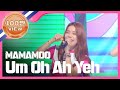 [SHOWCHAMPION] 마마무 - 음오아예 (MAMAMOO - Um Oh Ah Yeh) l EP.154