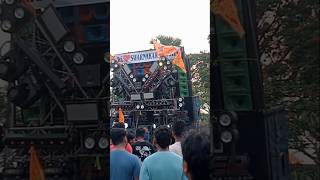 power music sound testing পাঁশকুড়া#powermusic #panskura #powermusicnewsetup #viral #viral