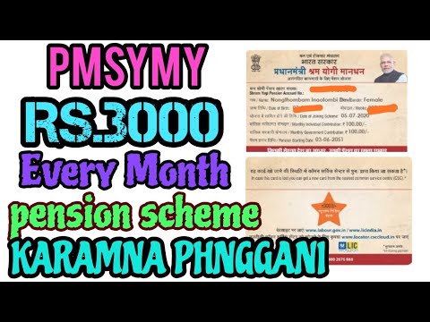 Every month Rs.3000 pension oina KARAMNA phnggani