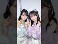 あとちょっと一緒にいよ?🩷ིྀ #大谷映美里 #佐々木舞香 #イコラブ #イコールラブ