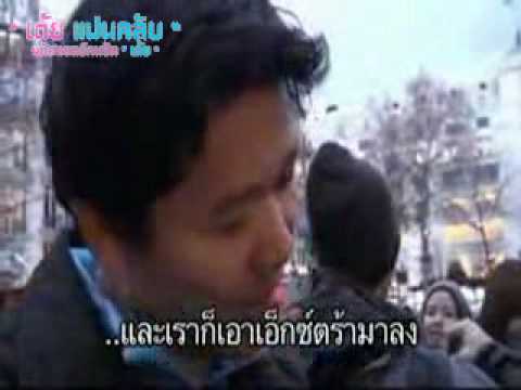 เบื้องหลังภาพยนต์ หนีตามกาลิเลโอ
