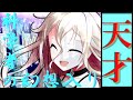 【ゆっくり茶番劇】天才科学者の幻想入り #総集編