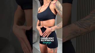 Как подтянуть мышцы изнутри? #marutaka #beauty #гуаша #массаж #заботаосебе