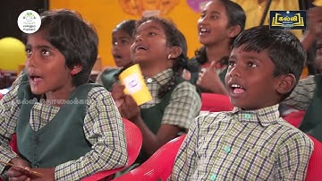 வகுப்பு 1,2,3|எண்ணும் ,எழுத்தும்|ENNUM EZHUTHTHUM |கணக்கு| பாடம் 8| கல்வி tv |