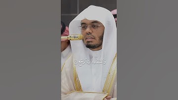 تلاوة جميلة من سورة الطارق 😍🤍