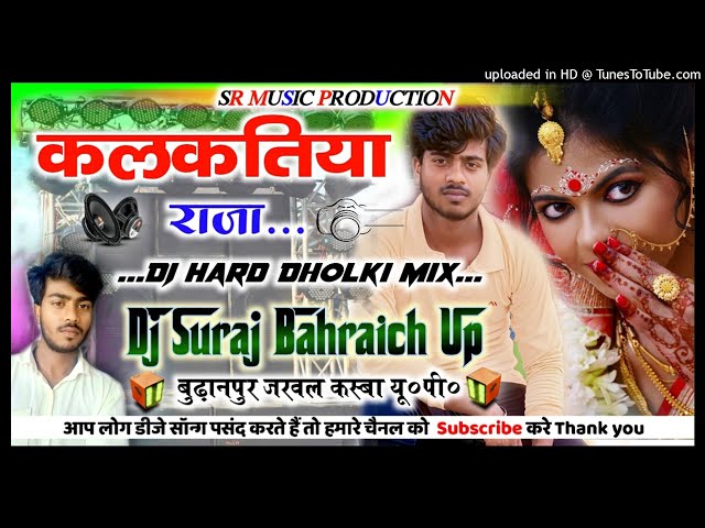 Kalkatiya Raja💐New Bhojpuri Song 💥Dj Hard Dholki Mix 👑Dj Suraj Remixer Style Bharaich Up 40 class=