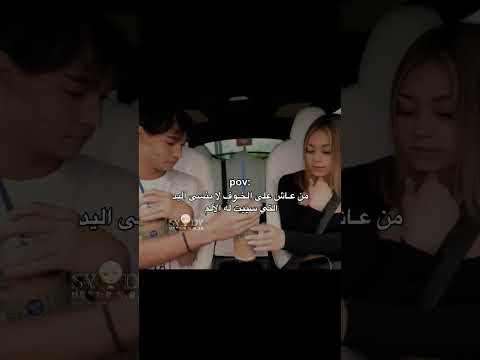من عاش على الخوف لا ينسى اليد التي سببت عبارات جميلة اكسبلور اقتباسات  لايك حالات واتس