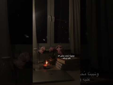 كل عام ونحن لا علاقة لنا بعيدكم اكسبلور 2026 اسلاميات راحة نفسية حالات واتس Shorts 