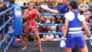 ITMAGF Payet(France) Vs (Thailand) WMO Pro Final WMO Trophy