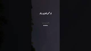 How Will I Be Brought Back To Life After Death whatsappstatus islamicstatus allah nabi deat