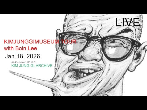 Jan.18, 2026 Kimjunggi Museum Tour thumbnail
