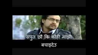 Video thumbnail of "Mero Desh Dubna Lagyo  With Lyrics- Satya Raj & Swaroop Raj Acharya"